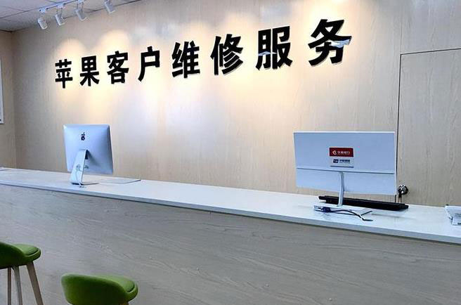 温州洞头区成都apple维修（12触摸屏幕多少钱）